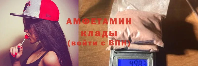 купить  цена  Анжеро-Судженск  darknet клад  Amphetamine 97% 