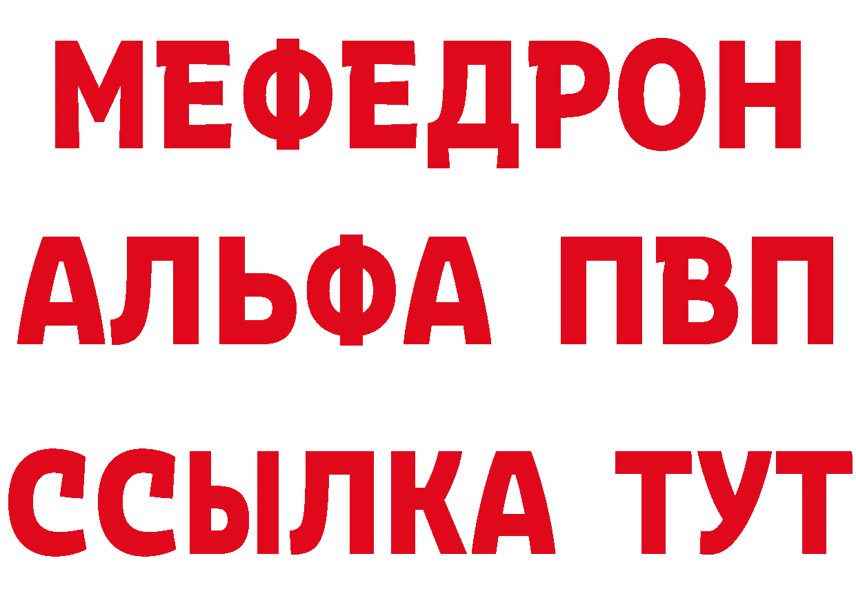 Марки N-bome 1500мкг зеркало это мега Анжеро-Судженск