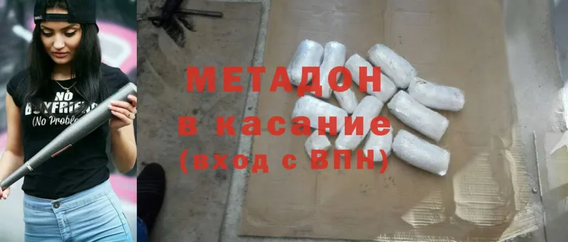 купить закладку  Анжеро-Судженск  ОМГ ОМГ ССЫЛКА  МЕТАДОН methadone 